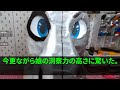 【スカッとする話】30年間連れ添った夫と離婚。夫「退職金と貯金は俺が貰う、お前は生活保護でも受けろw」私「わかりました…」お望み通りにした結果w【修羅場】