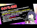 ※ネタバレ有　極〇〇ザップ討滅戦💜 しずりん生放送