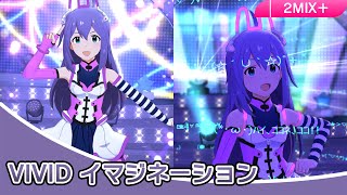 ミリシタ VIVID イマジネーション 2M+ | 望月杏奈のSSR衣装(SONG FOR YOU!)