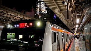 【快速青梅行き発着ラッシュ】JR新宿駅