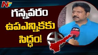 MLA Vallabhaneni Vamsi Face to Face Over AP Capital Decentralization | NTV