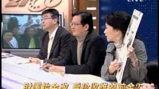 全民开讲 2008年12月2日_chunk_4