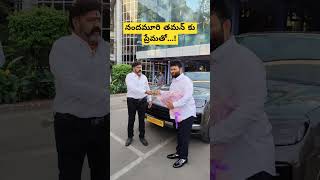 Nandamuri Balakrishna Gifted A Luxurious Porsche Car To Music Director#Thaman| #balakrishnanandamuri