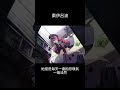 棗伊呂波 棗イロハ 蔚藍檔案 bluearchive