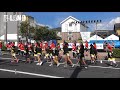 キッズも踊れるusa簡単版 dapump dance b land 平田まつり2018 usaダンス 踊ってみた