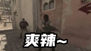 《破防36.0》 今天您破防了吗？   #cs2 #csgo电坤手 #破防