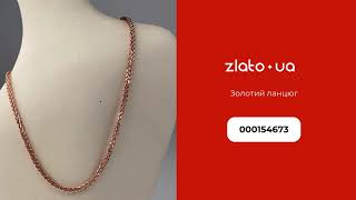 Огляд прикрас Zlato.ua: Золотий ланцюг в червоному кольорі 000154673 ✨