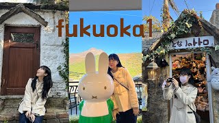 Fukuoka vlog 후쿠오카 브이로그 1편 🫧✨|유후인 🏰 플로랄빌리지| 🐰미피 모리노 키친 | 유후인 료칸 🛖| 유후인 산리오샵 🤍