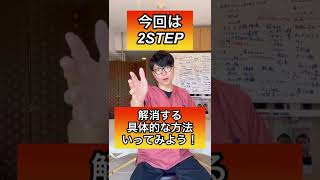 【この姿勢だと痩せない】巻き肩・猫背を解消してぽっこりお腹を引き締めるエクササイズ！#shorts