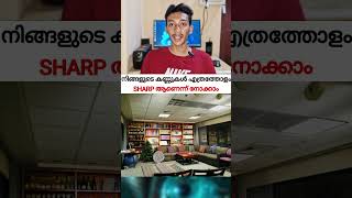 നിങ്ങളുടെ കണ്ണുകൾ Sharp ആണോന്ന് നോക്കാം 👀🫣 ##viral