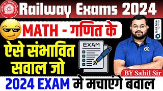 Railway Exams 2024 | Maths Most Expected Questions | Important Questions| Maths by Sahil sir