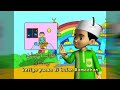 Animasi Muzikal PASTI - Rukun Islam