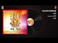 haadu kogile vigna vinayakana bhakthi stuthi lord ganesha songs kannada