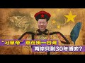 172 为什么封建专制能诞生强盛的帝国？统一与分裂，独裁与专制哪一个更有利中国。￼今天的中国似秦朝？又不是秦朝。￼。