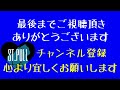 【関越ステークス2021】過去データ9項目解析 買いたい馬3頭と消せる人気馬1頭について 競馬予想