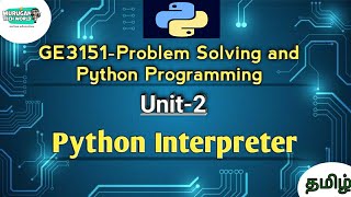 Python interpreter in Problem Solving and Python Programming tamil||GE3151||PSPP||AU reg- 2021.