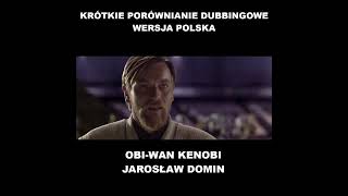 Krótkie porównanie dubbingowe - Gwiezdne Wojny: Zemsta Sithów - Generał Kenobi #shorts