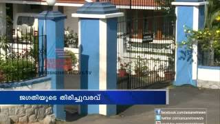 Asianet News @ 1pm 1, March 2013 Part 1