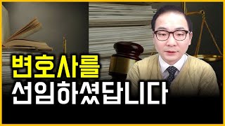 구독자분들께 드릴 말씀이 있습니다.