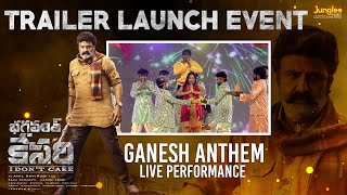 Ganesh Anthem Live Performance | Bhagavanth Kesari Trailer Launch Event | NBK | Sreeleela | Thaman S