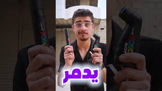 قلم راحة نفسية عادي ضد قلم راحة عملاق (تحدي الرمي)😁!!