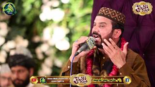 aastan hai ye kis shahe zeeshan ka || Muhammad Naveed Qadri || Alnoor Media 03457440770