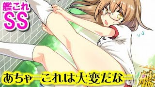 【艦これSS】望月「あちゃーこれは大変だなー」