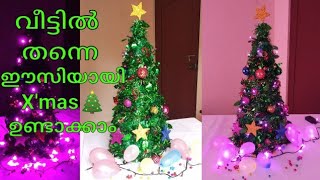 Diy Christmas tree Malayalam