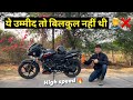 New Pulsar 125 High Speed Mileage test | 2023 Bajaj Pulsar 125 Mileage |