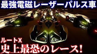 【実況】 GTSport最強！？ 電磁レーザーだらけの史上最恐レースが超楽しすぎた！ グランツーリスモSPORT Part145