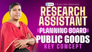 Planning Board - Research Assistant 🟦Public Goods - Key Concept  🟦Entri Teaching Malayalam