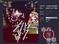 東方紅魔郷 lunatic 霊夢b