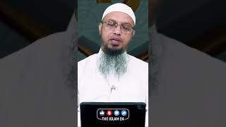 কারো হেদায়েতের জন্য কিভাবে দোয়া করবো? • Ahmadullah • The Islam 24 • #shorts