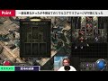 【poe2】アプデ後神のオーブや高貴のオーブを荒稼ぎできる3つの超おいしい稼ぎ方解説！【ktrgaming path of exile 2 ゲーム 実況】