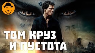 Мумия и Остальное – Обзор премьер и не только