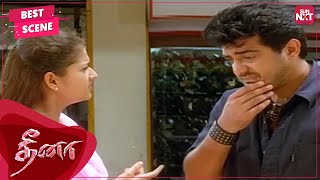 Ajith reveals his true identity to Laila | Dheena | Tamil | Ajith Kumar | Laila| Suresh Gopi |SUNNXT