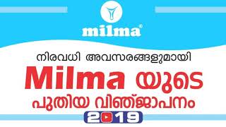 MILMA RECRUITMENT||അപേക്ഷിക്കേണ്ട വിധം||