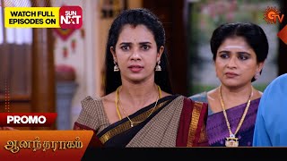Anandha Ragam - Promo | 26 March 2024  | Tamil Serial | Sun TV