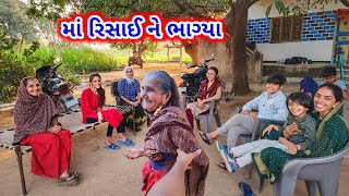 માં રિસાઈ ને ભાગ્યા | ઓનલાઈન બકાલું ઊગ્યું | આંબા માં મોર | ઘર ના મેમાન | JSK Life 911