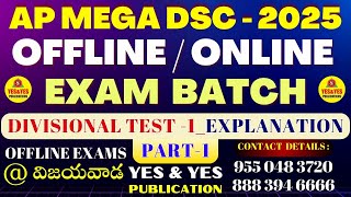 AP MEGA DSC SGT 2025 OFFLINE DIVISIONAL TEST-01 QUESTION PAPER EXPLANATION (Part-01)@yespublications