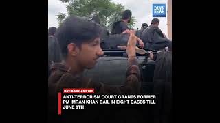 Anti-Terrorism Court Grants Imran Khan Bail In 8 Cases Till June 8th | BREAKING | Dawn News English