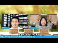 【すごい対談】ユダヤ人大富豪の教え、本田健と語る人生100年時代を豊かに生き抜く方法 ビジネス書作家岡崎かつひろ対談