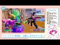 【vtuber女性配信】参加型スクワッド🍀チャプター４きちゃああ！初見さん大歓迎☆概要欄読んでね！【フォートナイト ライブ】