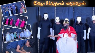 JESUS IS COMING SOON | இதோ சீக்கிரமாய் வருகிறேன் | A MUSICAL PLAY #Christmas #secondcoming