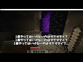 2b2t.jp ～しろねす危機一髪～