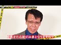 【ドッキリ】元・捜査一課リーゼント刑事をハメました