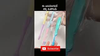 ⚡⚡💥Most Interesting amazing facts Telugu |⚡💥 ⚡#telugu #viral #trending #shorts #ytshorts #short