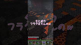 しおびびのマイクラサバイバル 冒険中の出来事part8  帰るまでが冒険です。 #shorts #マイクラ