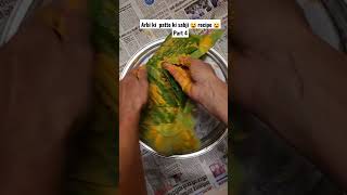 Arbi ke patte ki sabji 😀 recipe 😀  Part 4 #arbikepattekisabji  #arbikepatte #sabjirecipe