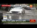 mumbai heavy rain मुंबईत मुसळधार पाऊस सखल भागात तुंबलं पाणी zee 24 taas